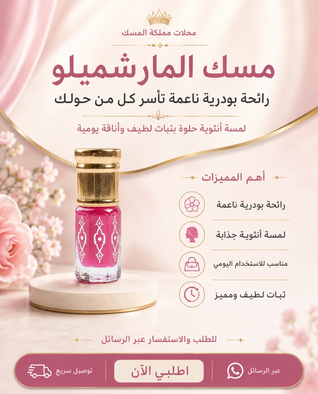 بعد 9